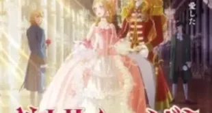 The Rose of Versailles (Movie)