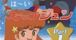 Haai Step Jun