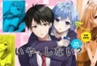 Can a Boy and Girl Friendship Hold Up? (No, It Can't!!)