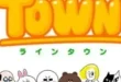 Line Town
