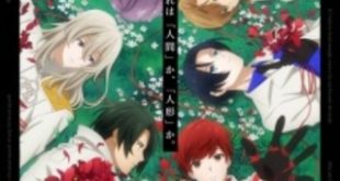 Hana-Doll*: Reinterpretation of Flowering